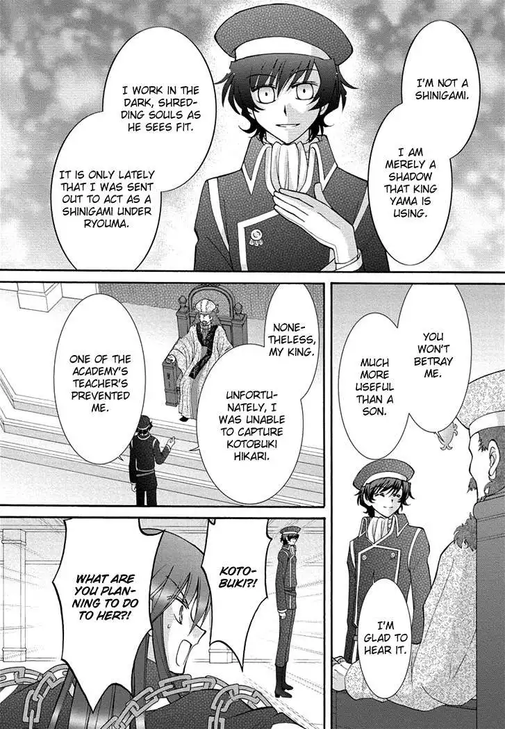 Virgin Ripper Chapter 24 30